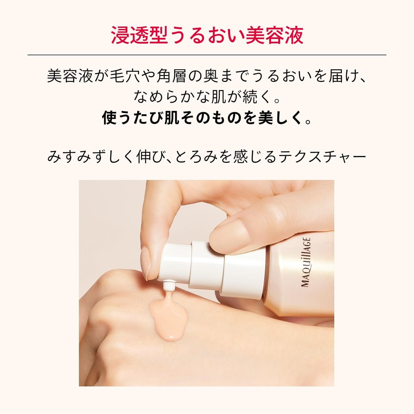 Shiseido資生堂｜Maquillage 心機彩妝 Essence Liquid Ex 水蜜光精華無瑕粉底EX #BP00 24ml 【平行進口產品】