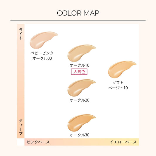 Shiseido資生堂｜Maquillage 心機彩妝 Essence Liquid Ex 水蜜光精華無瑕粉底EX #BP00 24ml 【平行進口產品】