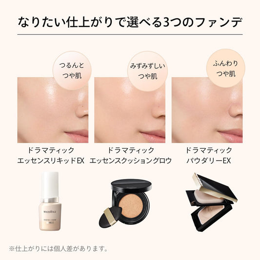 Shiseido資生堂｜Maquillage 心機彩妝 Essence Liquid Ex 水蜜光精華無瑕粉底EX #BP00 24ml 【平行進口產品】