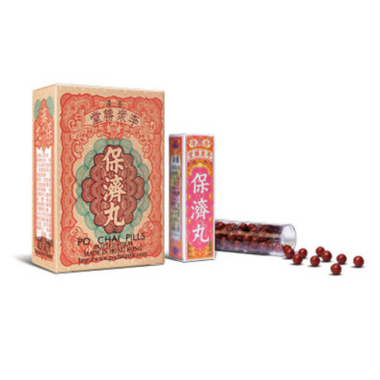 Po Chai Pills｜LI CHUNG SHING TONG Po Chai Pills Bottle Form (10 bottles)