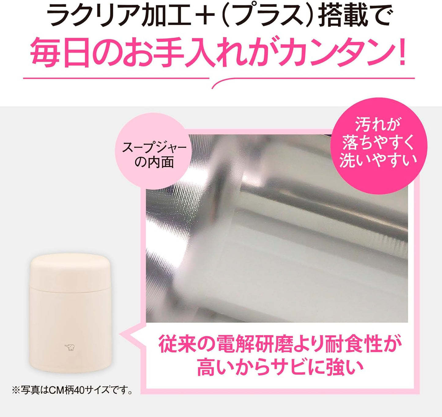 Zojirushi 象印｜不鏽鋼真空保溫壼燜燒杯 (400ml) SW-LA40｜保溫更強 清洗更方便【平行進口產品】