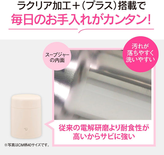 Zojirushi 象印｜不鏽鋼真空保溫壼燜燒杯 (520ml) SW-LA52｜保溫更強 清洗更方便【平行進口產品】