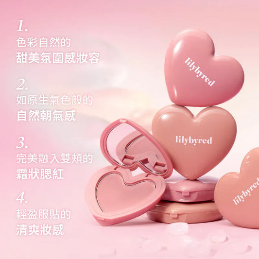 lilybyred｜Luv Beam Cheek Balm Dewy Drop Cheek Gift Box 甜美心型腮紅膏禮盒 Soft Glow 系列 #11/12 裸粉光【平行進口產品】