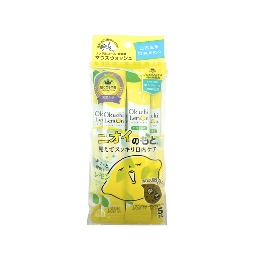 Okuchi | Portable Propolis Mouthwash 11ml x 5 sticks - Mint/Lemon Flavor | Removes oral dirt and grease, leaving your mouth fresh and clean! [Parallel Import Product]