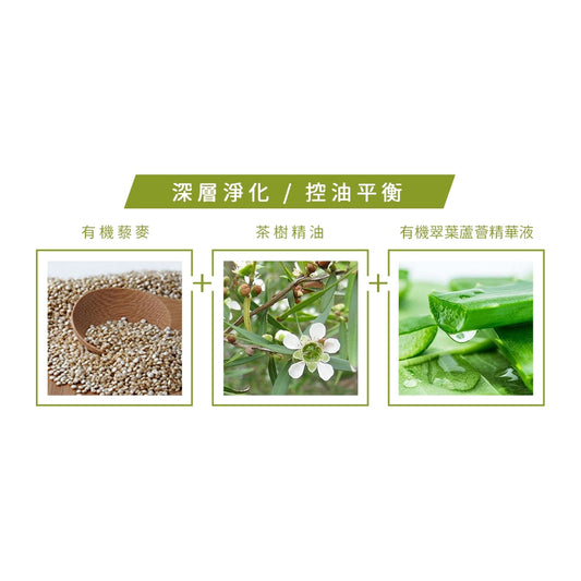 Avalon Organics | 茶樹頭皮調理精油洗髮精 洗頭水 946ml【平行進口產品】