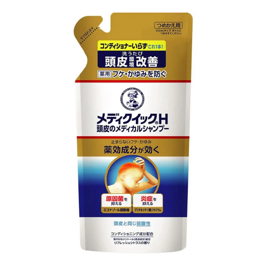 樂敦製藥 | 曼秀雷敦 頭皮改善洗髮水 - 清爽型/滋潤型 200ml(旅行裝) / 280ml(補充裝) / 320ml(泵頭)
