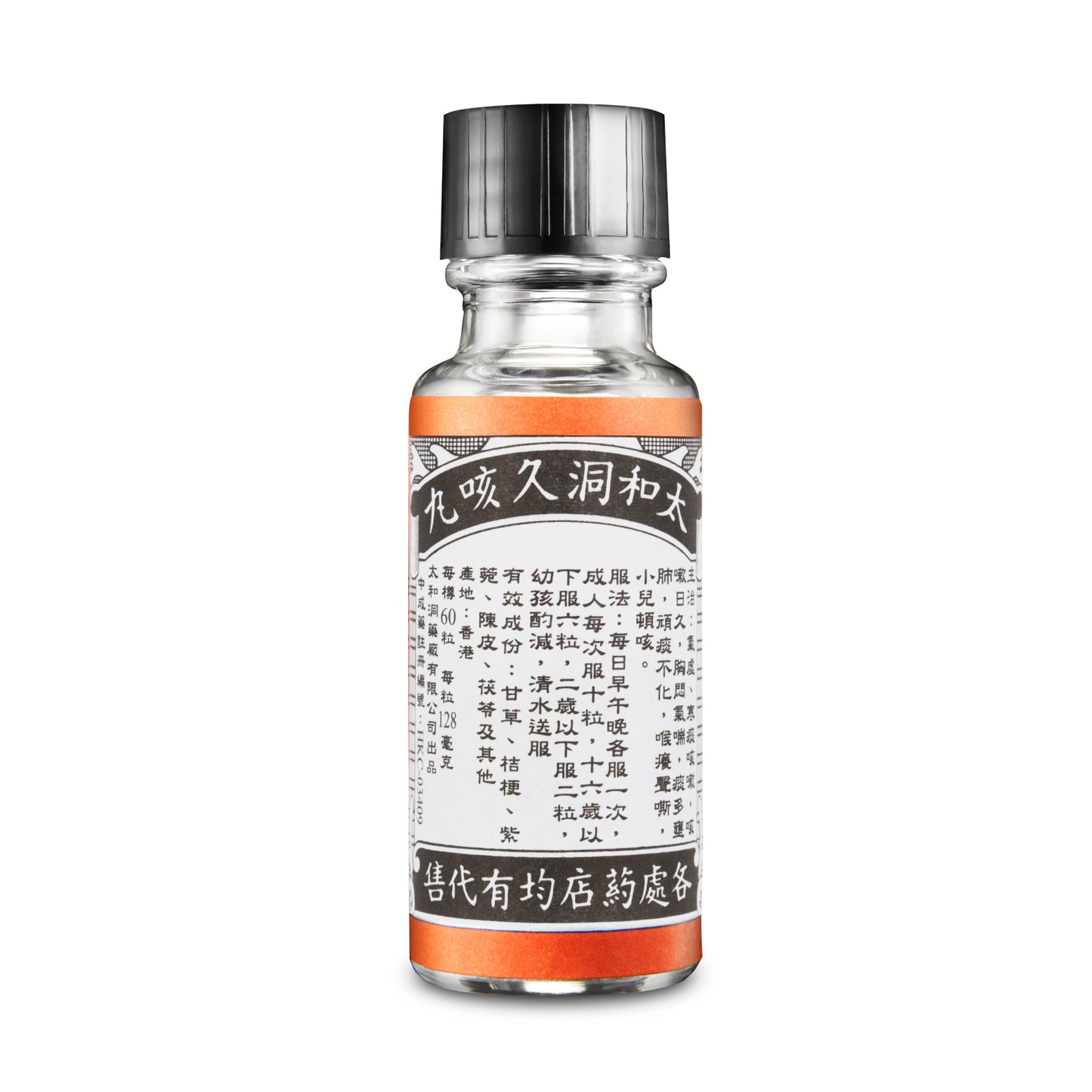 Tai Wo Tung | Tai Wo Tung Cough Pills (6 bottom) [Hong Kong licensed products]