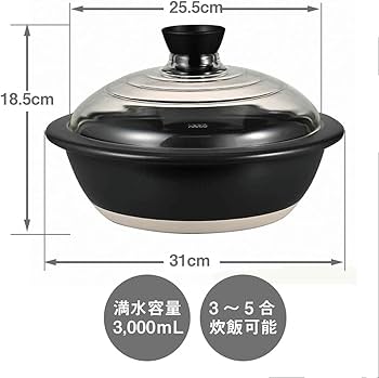 HARIO｜GOHANGAMA No.9 萬古燒陶瓷飯煲連玻璃蓋 3-5人份 (GDN-255-B-W)｜日本製 傳統蛋形飯釜【平行進口產品】