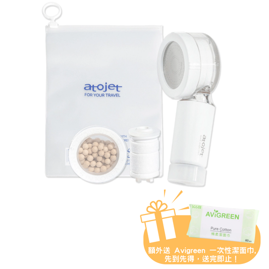 atojet｜第三代迷你蓮蓬頭 花灑套裝(內含花灑*1、濾芯*2、防水袋*1) │ 旅行必備 │ 韓國生產 濾水器 【香港行貨】