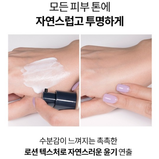 PONY EFFECT｜Prime Protect Sun Base 水透光妝前防曬防護乳 SPF50+ / PA++++ 50ml【平行進口產品】