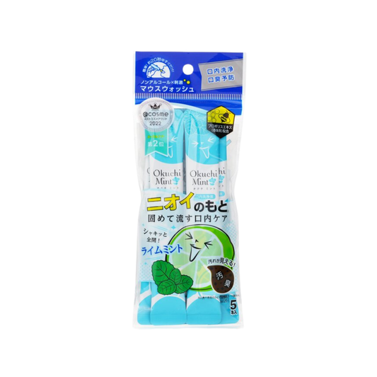 Okuchi | Portable Propolis Mouthwash 11ml x 5 sticks - Mint/Lemon Flavor | Removes oral dirt and grease, leaving your mouth fresh and clean! [Parallel Import Product]