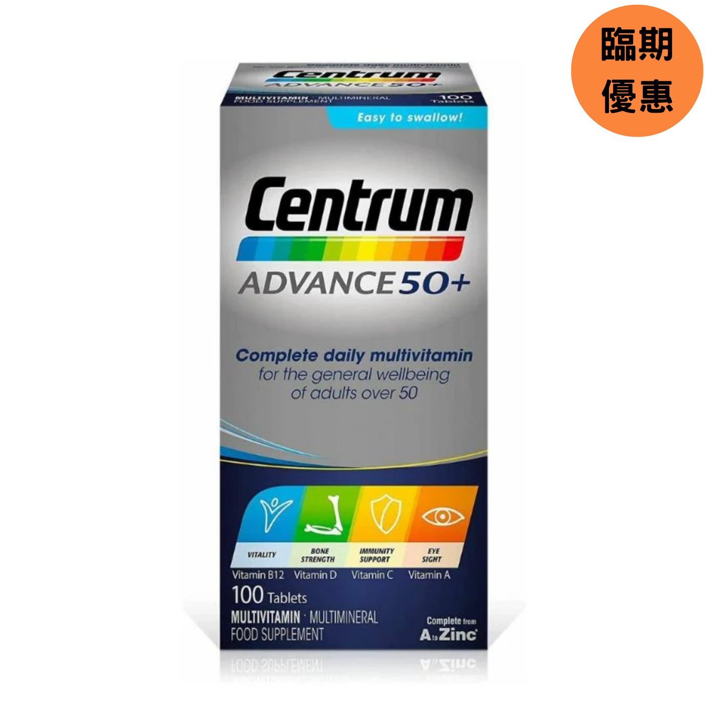 Centrum 善存｜【臨期優惠 (2025年9月到期)】成人50+配方 綜合維他命及礦物質補充劑 (100粒裝)(舊包裝 包裝瘕疵破損)【平行進口產品】