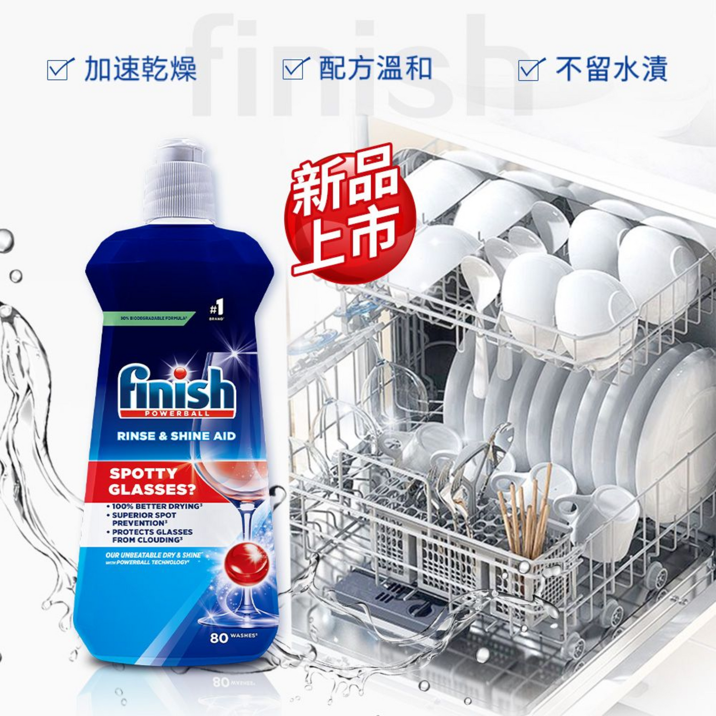 Finish | Finish Dishwasher Polish 400ml - Original/Lemon Flavor [Parallel Imported Product]