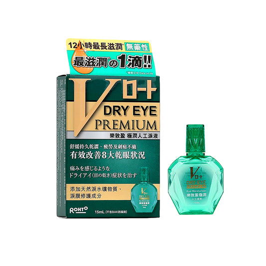 樂敦製藥｜樂敦盈極潤人工淚液 V頂級綠鑽 15ml【香港行貨】