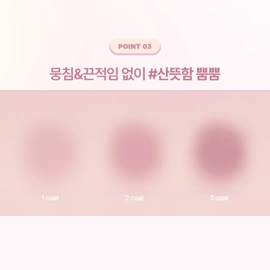 lilybyred｜Luv Beam Cheek Balm 甜美心型腮紅膏 #06 Fluffy Peach【平行進口產品】