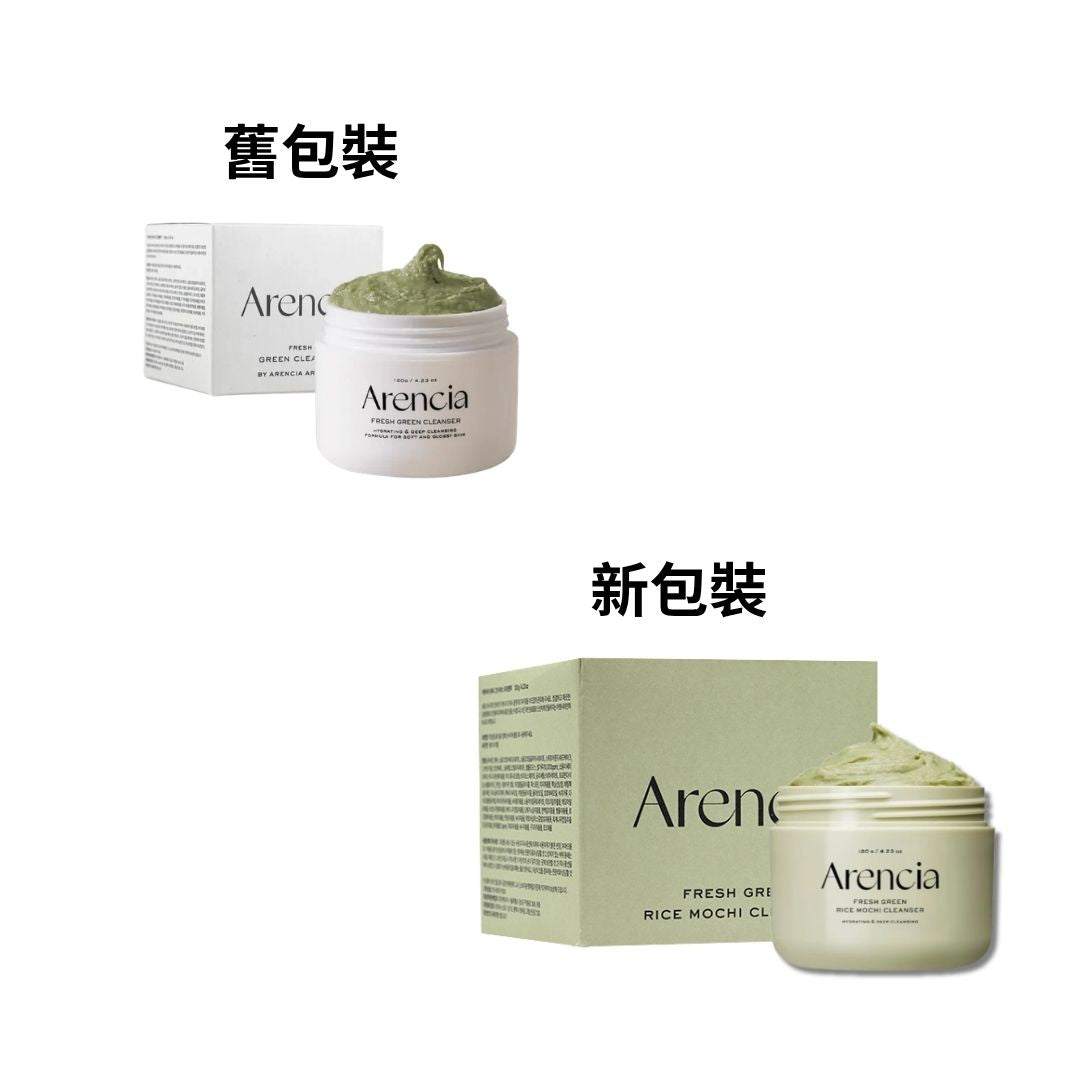 Arencia｜ Fresh Green Rice Mochi Cleanser 120g【Parallel Import Product】