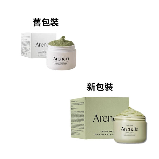 Arencia｜清新綠色米麻糬潔面乳 120g【平行進口產品】