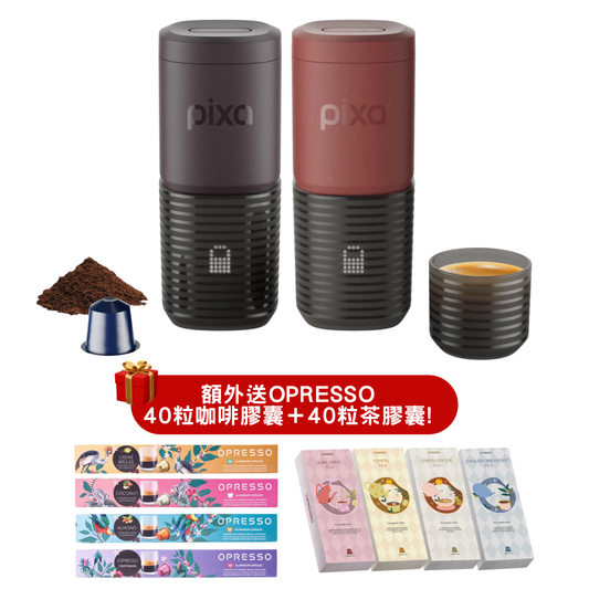 WACACO｜Pixapresso 20bar 電動便攜式濃縮咖啡機 Portable Espresso Maker/Coffee Machine (Nespresso咖啡膠囊及咖啡粉 適用)