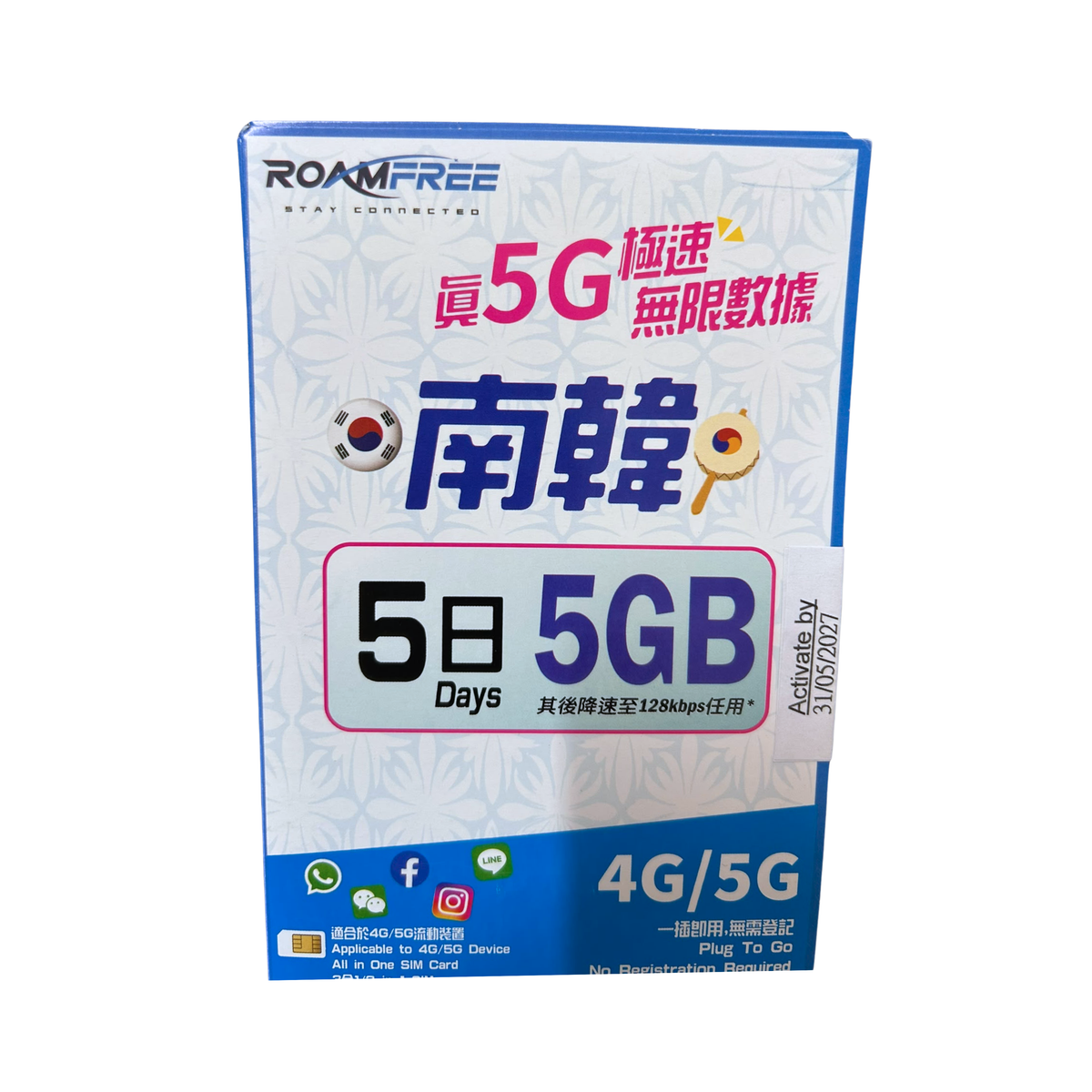 3HK | Korea 5G / 4G Unlimited Data SIM Card (5, 7 Days) | Internet SIM | Roaming Data