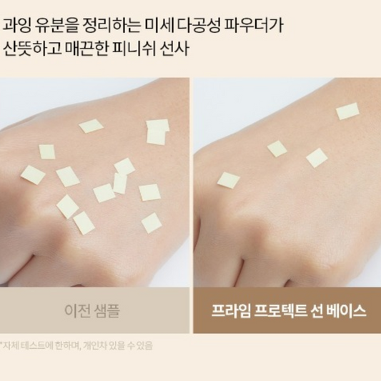 PONY EFFECT｜Prime Protect Sun Base 水透光妝前防曬防護乳 SPF50+ / PA++++ 50ml【平行進口產品】