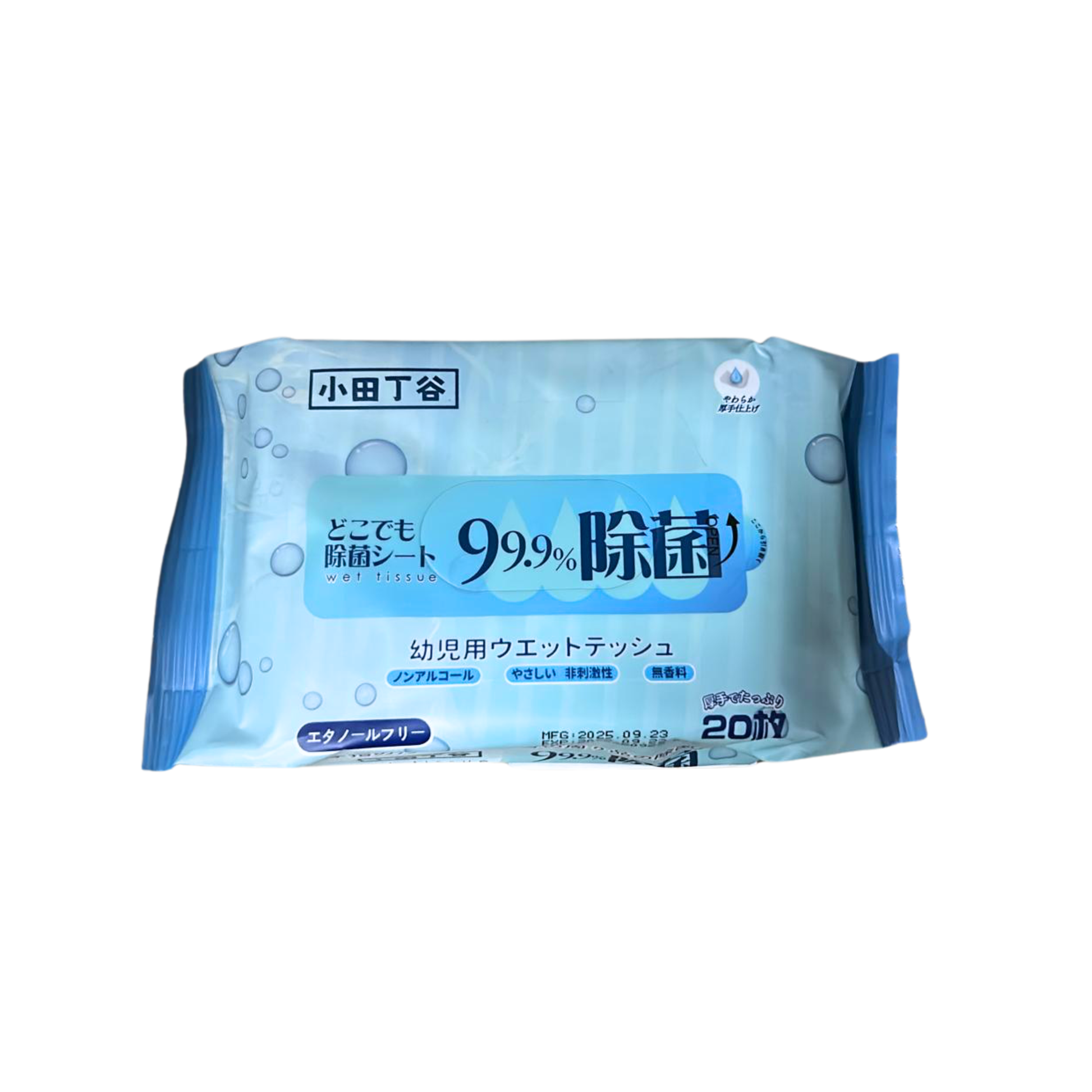 小田丁谷｜日本除菌濕紙巾 20/80片 - 無酒精/5%酒精｜溫和除菌配方 適合嬰幼兒 孕婦及敏感肌人群