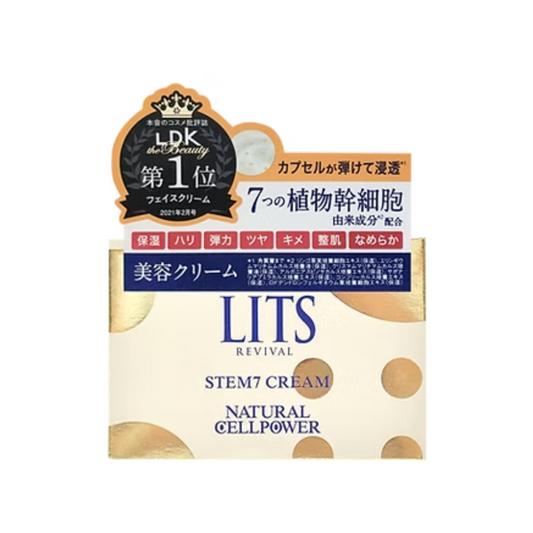 LITS｜植物幹細胞逆齡7合1面霜 50g【香港行貨】