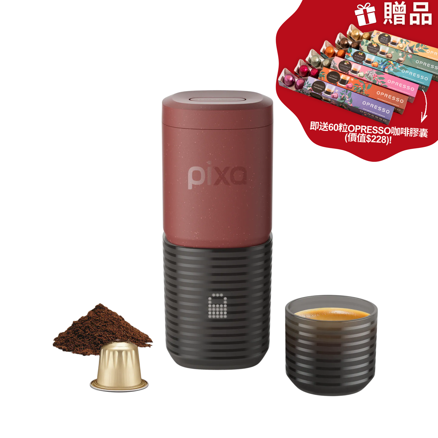 wacaco pixapresso red with opresso