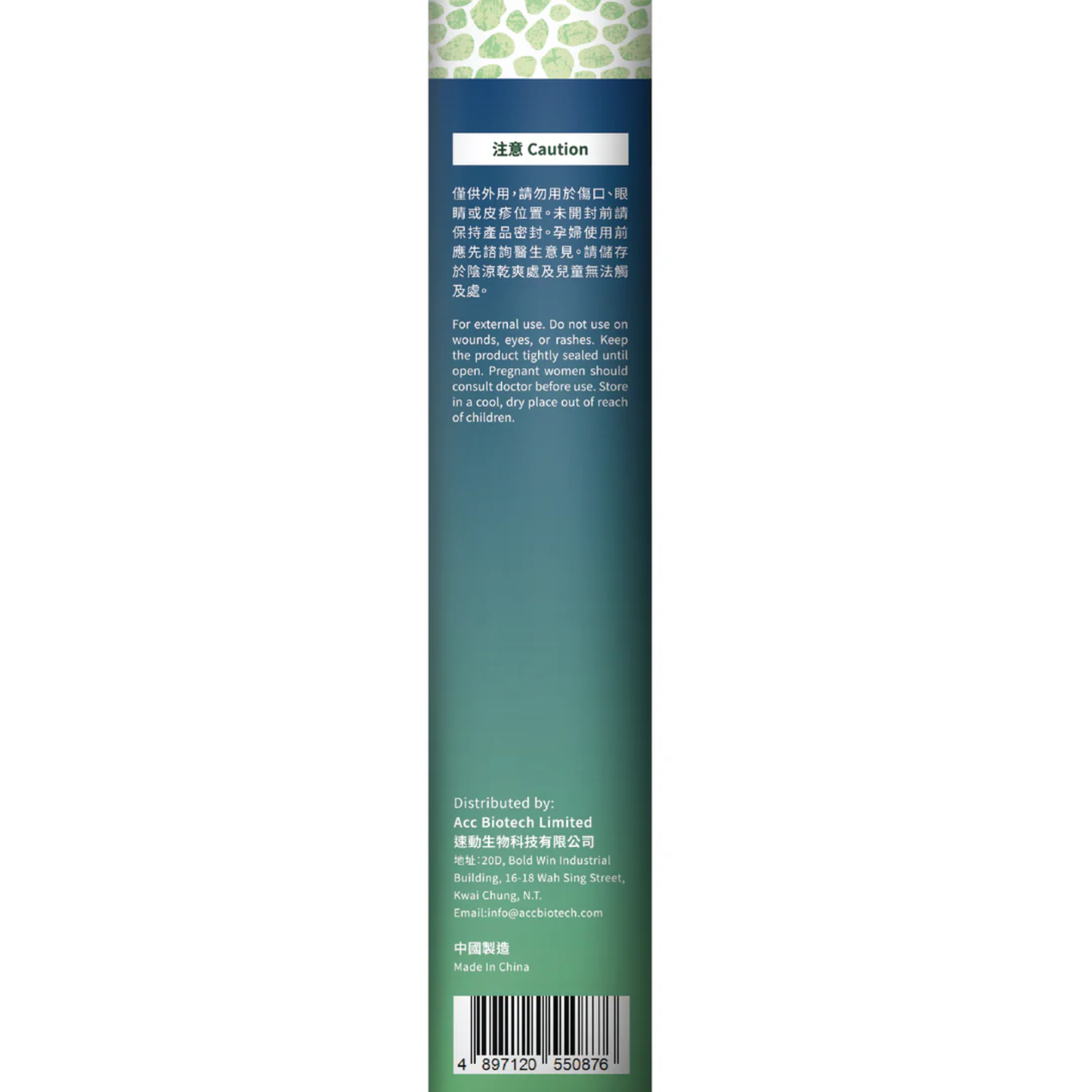 Senyuan | Sleep Aid Foot Patches 10 Patches/Box [Hong Kong Genuine Product] - Removes dampness, detoxifies, relieves fatigue, aids sleep, improves sleep quality 