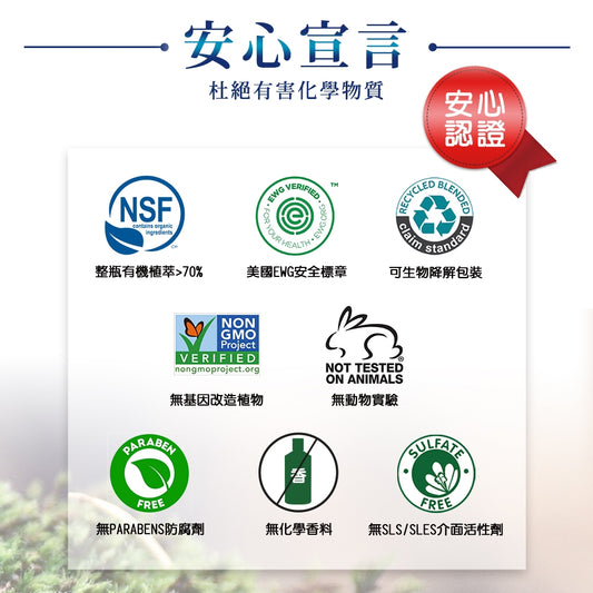 Avalon Organics | 茶樹頭皮調理精油洗髮精 洗頭水 946ml【平行進口產品】