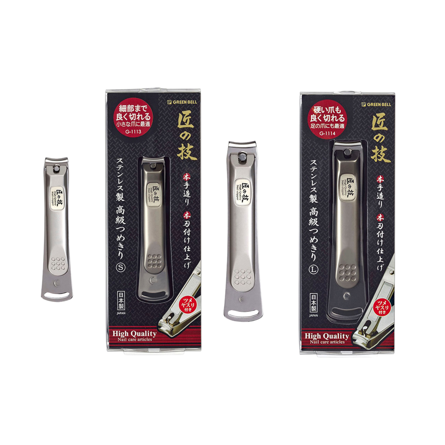 Green Bell｜Takumi 匠の技 No Waza G-1113/4 日本不鏽鋼高級指甲鉗 - S/L 【平行進口產品】