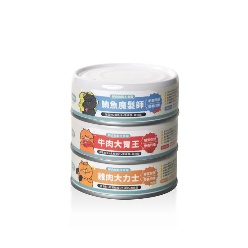 Hururu｜95% Fresh Meat Canned Cat Food 80g x 6-pack｜Chicken/Fish/Beef｜Grain-Free x Low Phosphorus