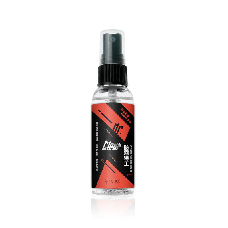 T-Fence Anti-Fog Agent | High-Efficiency Anti-Fog Spray for Lenses 50ml | Made in Taiwan, 2-in-1 for Clear Lens Vision, Anti-Fog, and Cleaning 