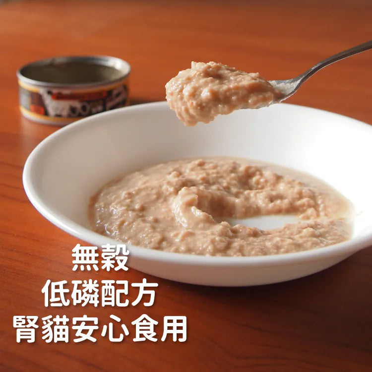 Hururu｜95% Fresh Meat Canned Cat Food 80g x 6-pack｜Chicken/Fish/Beef｜Grain-Free x Low Phosphorus