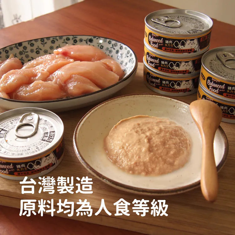 Hururu｜95% Fresh Meat Canned Cat Food 80g x 6-pack｜Chicken/Fish/Beef｜Grain-Free x Low Phosphorus