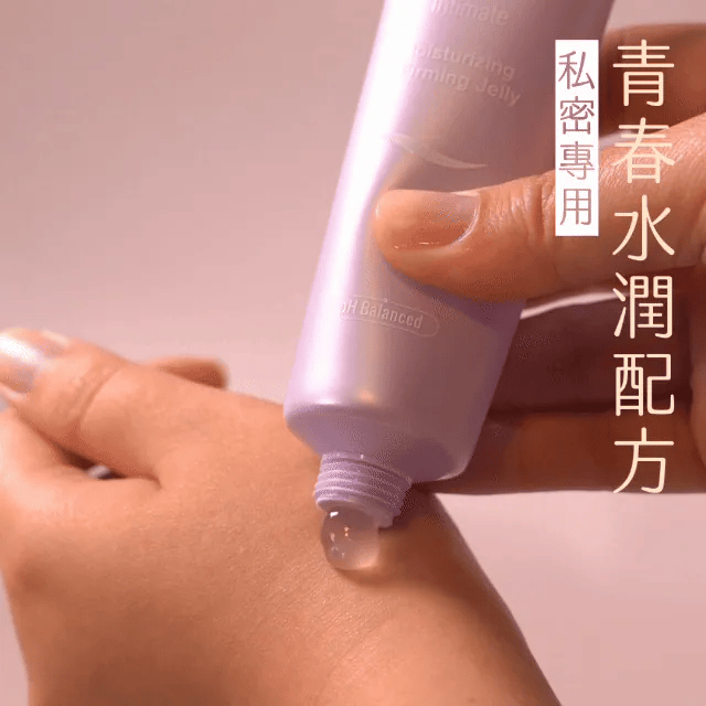 VIGILL | Feminine Firming & Hydrating Gel 50ml - Youthful Elasticity & Happiness Formula [Firming & Rejuvenating]