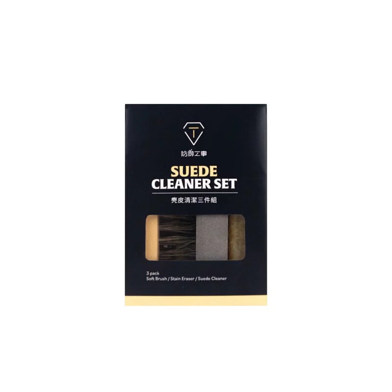 T-Fence 防御工事｜麂皮清潔三件組 (磨砂/生膠/鬃毛刷)｜台灣品牌 免水洗清潔 唔驚麂皮甩色變硬