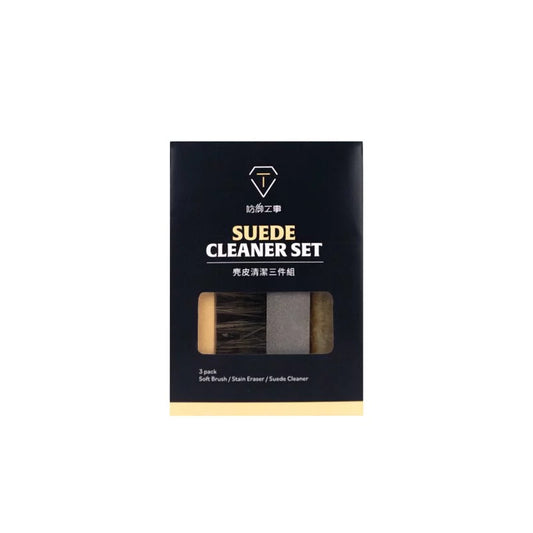 T-Fence 防御工事｜麂皮清潔三件組 (磨砂/生膠/鬃毛刷)｜台灣品牌 免水洗清潔 唔驚麂皮甩色變硬