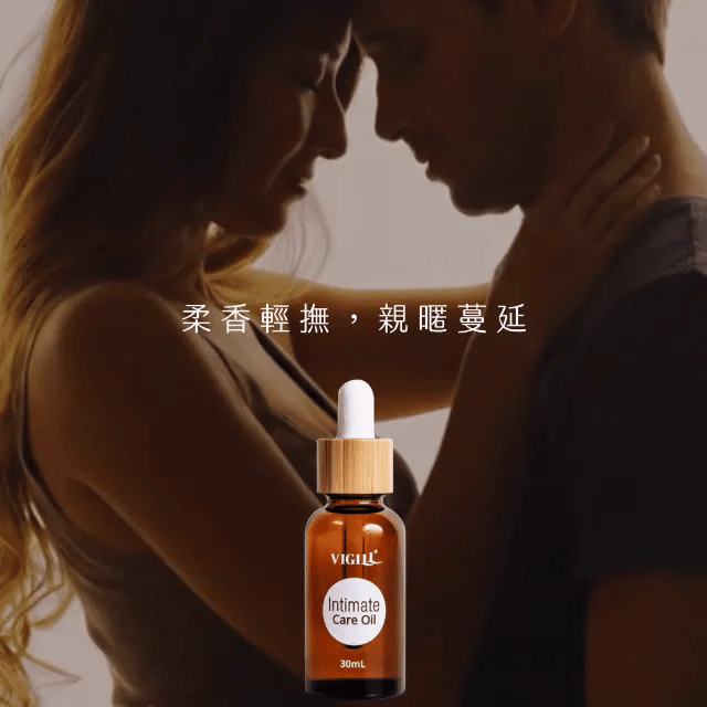 VIGILL | Scented Moisturizing Body Oil 30ml [Hydrating & Nourishing]