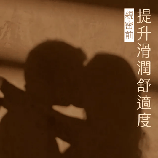 VIGILL｜私密緊實水潤凝露 50ml - 青春彈嫩幸福配方【緊緻回彈】