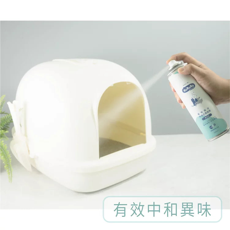 Hururu｜貓砂瞬效抗菌除臭噴霧 無香型 280ml｜台灣製 無香精 無刺激性