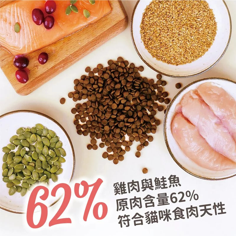 Hururu | Grain-Free Low-Carb Dry Cat Food Tender Chicken and Salmon 2.5kg | Digestion x Urinary Health