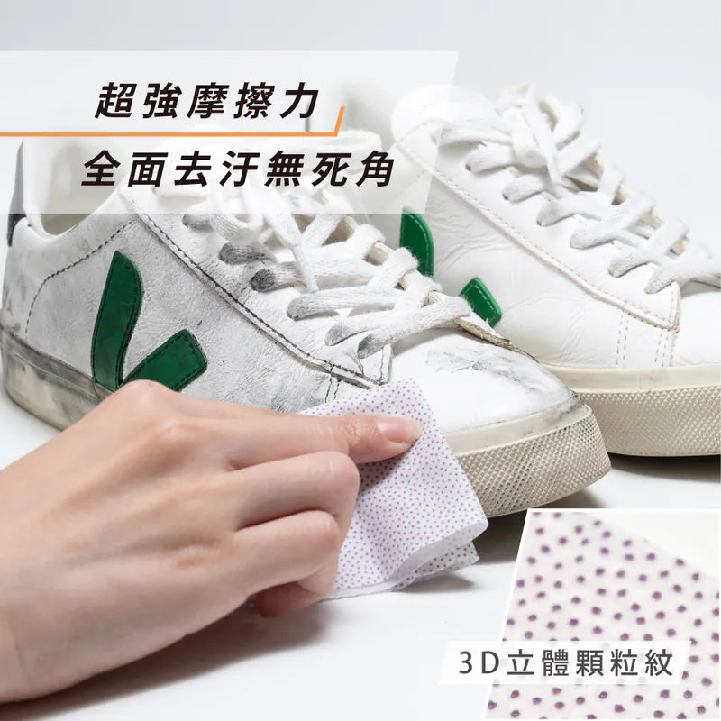 T-Fence 防御工事｜鞋子免水洗清潔濕巾 25片獨立包裝｜台灣品牌 一張搞掂 溫和不傷鞋