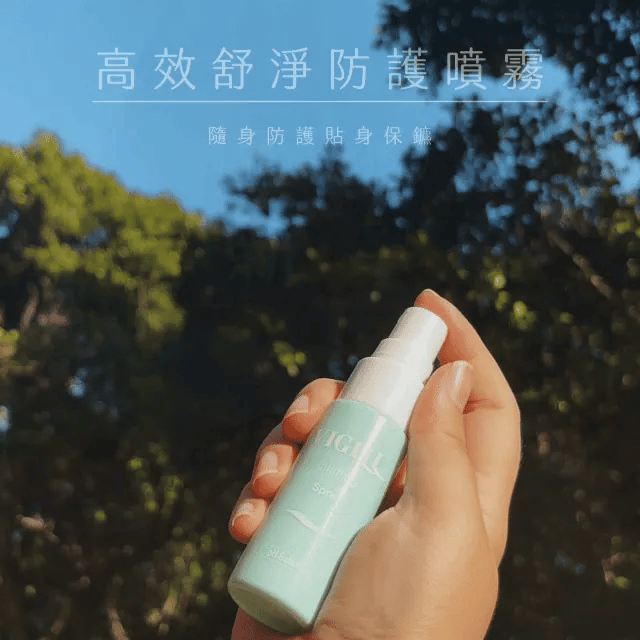 VIGILL｜High-Efficiency Purifying and Protecting Spray 35ml (New Formula) [Refreshing Odor Removal]