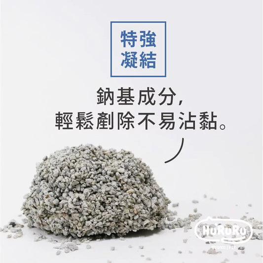 Hururu｜強效除臭貓砂 (4kg/容積3.8L/吸水量7L) 美國藍鑽級原料 台灣品牌貓砂｜活性碳顆粒強效除臭 99%純淨無塵活性碳礦砂