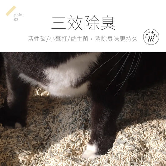 Hururu｜台灣品牌  極細 貓掌唔易帶砂 環保沖廁｜ 三效除臭低塵細條型豆腐砂｜不帶砂貓砂 (2kg)