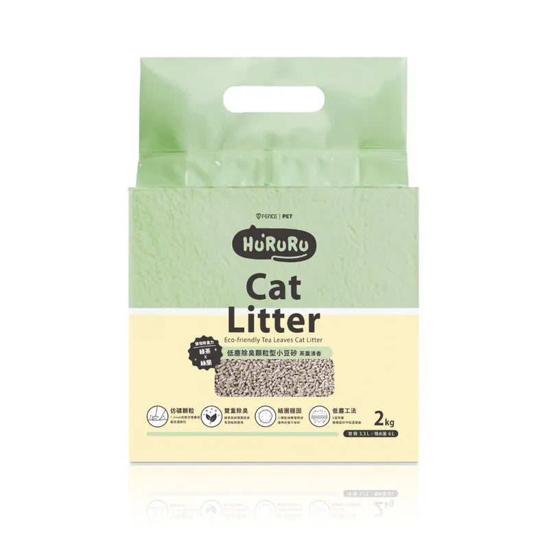 Hururu｜ 台灣品牌 低塵6道工法 天然茶香 長效除臭｜茶葉除臭低塵顆粒型豆腐砂｜茶香乾爽貓砂 (2kg)