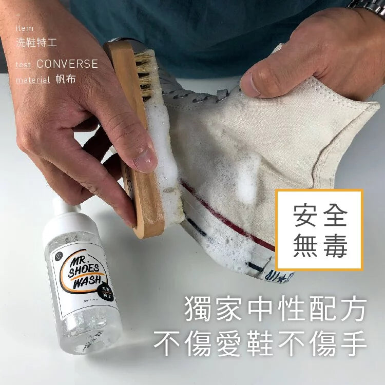 T-Fence Shoe Cleaning Agent | Dual-Effect Cleaning and Maintenance Mousse 120ml (with bristle brush) | Made in Taiwan, extremely effective at removing stains from all materials. 