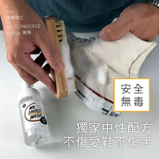 T-Fence 洗鞋特工｜清潔保養雙效慕斯 (120ml,含鬃毛刷) Shoe Wash｜免開水清洗 波鞋清潔套裝 極淨去汙 任何材質皆適用