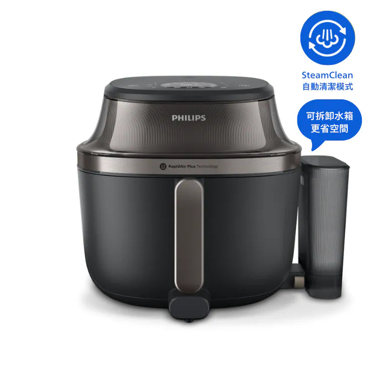 Philips｜NA547/07 多功能蒸焗空氣炸鍋 7.2L【香港行貨｜2年保養】