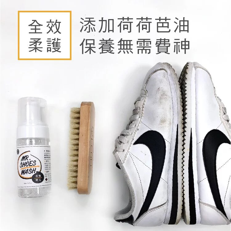 T-Fence Shoe Cleaning Agent | Dual-Effect Cleaning and Maintenance Mousse 120ml (with bristle brush) | Made in Taiwan, extremely effective at removing stains from all materials. 